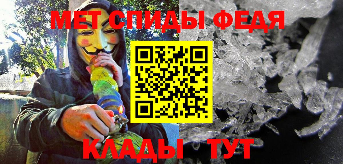 АМФ VHQ Ишимбай
