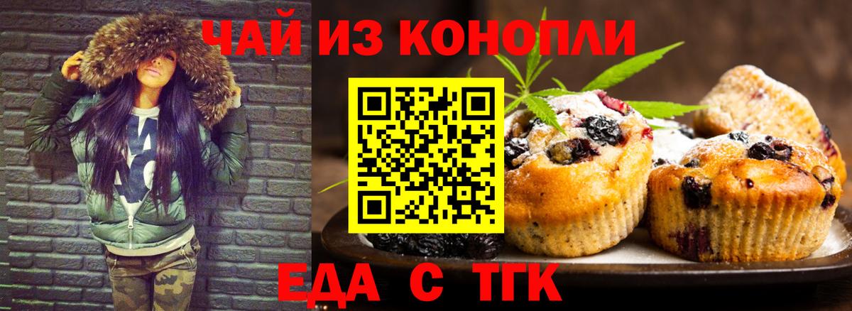 Ишимбай  Бошки Шишки  Вейп ТГК  Вход с VPN  Гашиш  Экстази  МЕФ   КОКАИН  ГАШ 