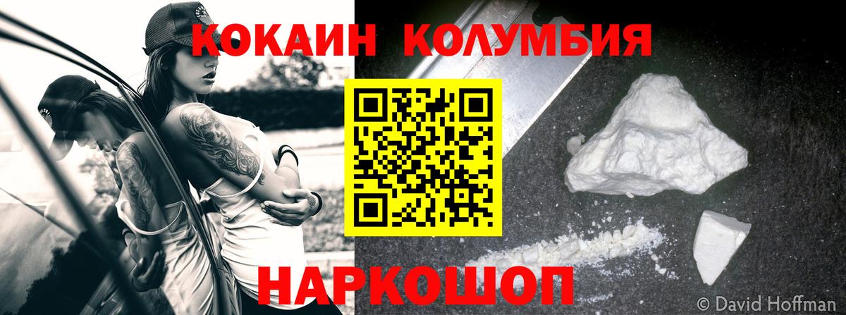 Кокаин Боливия Ишимбай
