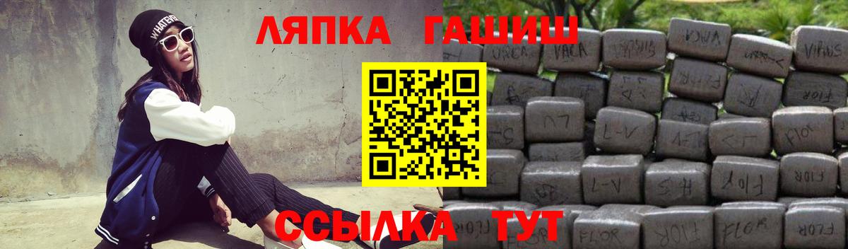 Гашиш индика сатива Ишимбай