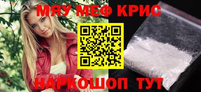 меф VHQ Кунгур