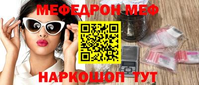 синтетический гашиш Кумертау