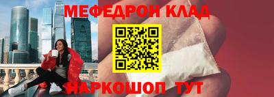 синтетический гашиш Кумертау