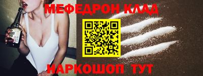 мефедрон мука Сертолово