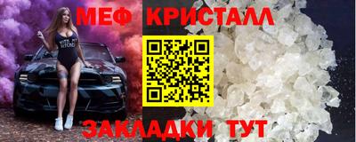 синтетический гашиш Кулебаки