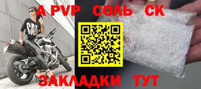 синтетический гашиш Кумертау