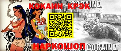 меф VHQ Кунгур