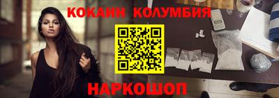 синтетический гашиш Кумертау
