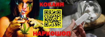 кокаин колумбия Сосновый Бор