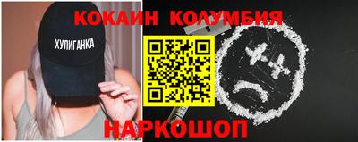 синтетический гашиш Кулебаки