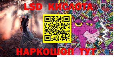 синтетический гашиш Кулебаки