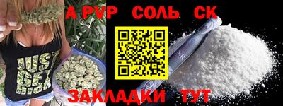 синтетический гашиш Кулебаки