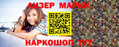 кокаин премиум Сосновоборск