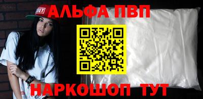 меф VHQ Кунгур