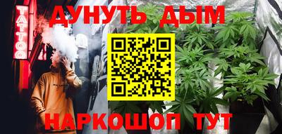 синтетический гашиш Кумертау