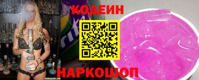 синтетический гашиш Кумертау