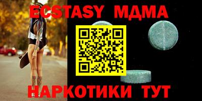 синтетический гашиш Кулебаки