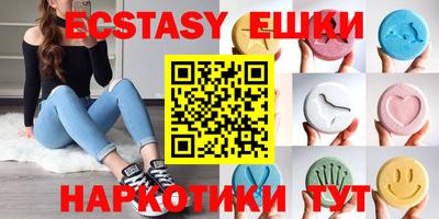 меф VHQ Кунгур