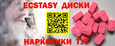 гашик Лесосибирск