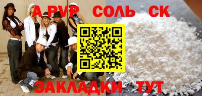 синтетический гашиш Кулебаки