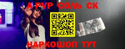 синтетический гашиш Кулебаки