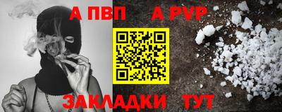меф VHQ Кунгур