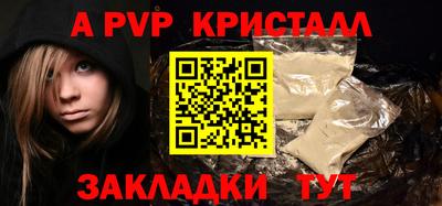 прущая мука Ливны