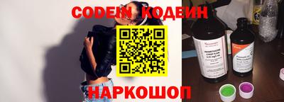 синтетический гашиш Кумертау
