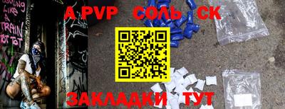 меф VHQ Кунгур
