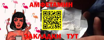 синтетический гашиш Кулебаки