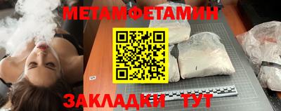 синтетический гашиш Кулебаки