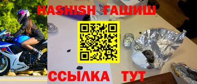 меф VHQ Кунгур