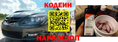 синтетический гашиш Кумертау