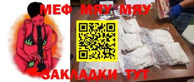 синтетический гашиш Кумертау