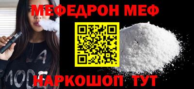 синтетический гашиш Кумертау