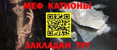 синтетический гашиш Кумертау