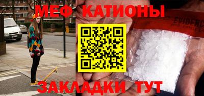 винт Сочи