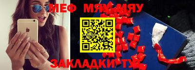 синтетический гашиш Кулебаки