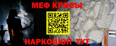 меф VHQ Кунгур