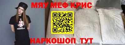 синтетический гашиш Кулебаки