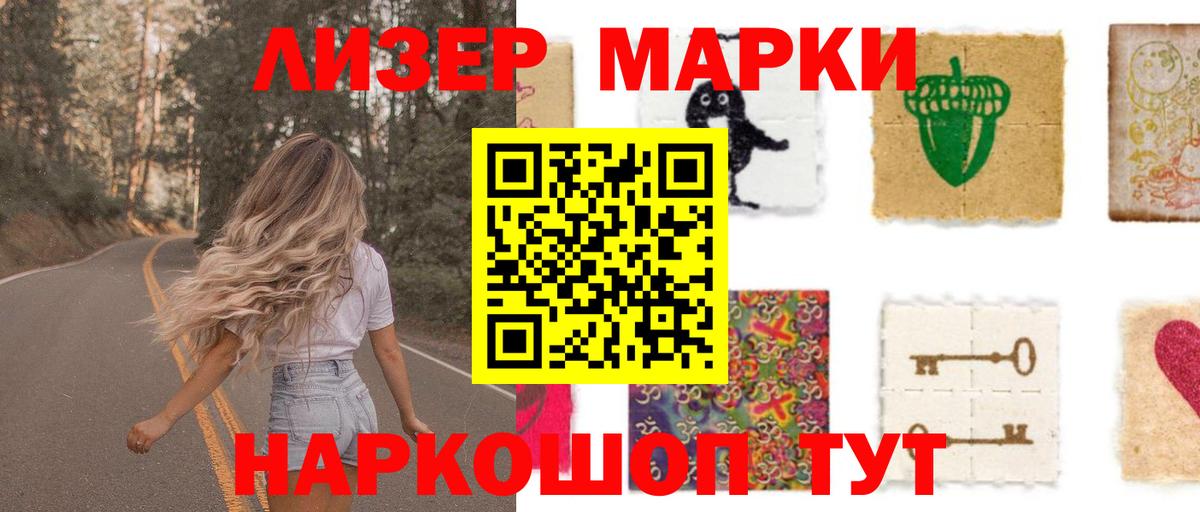 LSD-25 экстази ecstasy Ишимбай