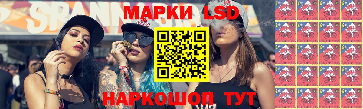 LSD-25 экстази ecstasy  Вход с VPN  LSD-25 экстази кислота  Ишимбай 