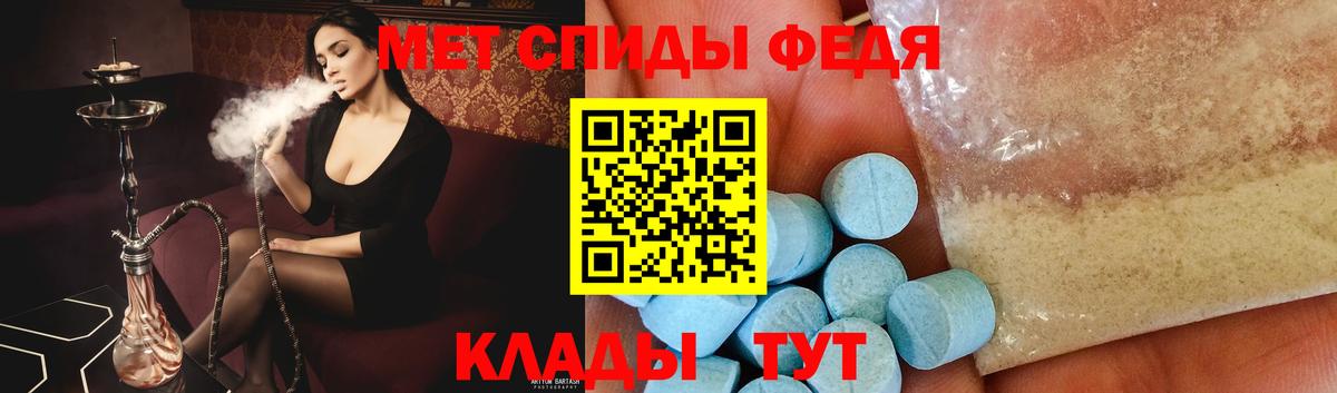 МЕТАМФЕТАМИН витя  Вход с VPN  Ишимбай  МЕТАМФЕТАМИН витя 