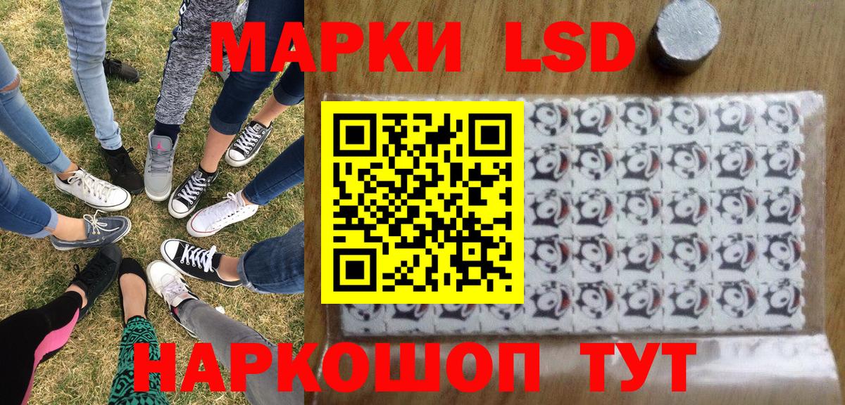 Марки NBOMe 1,5мг  Марки NBOMe 1,5мг  Марки NBOMe  Вход с VPN  Ишимбай 