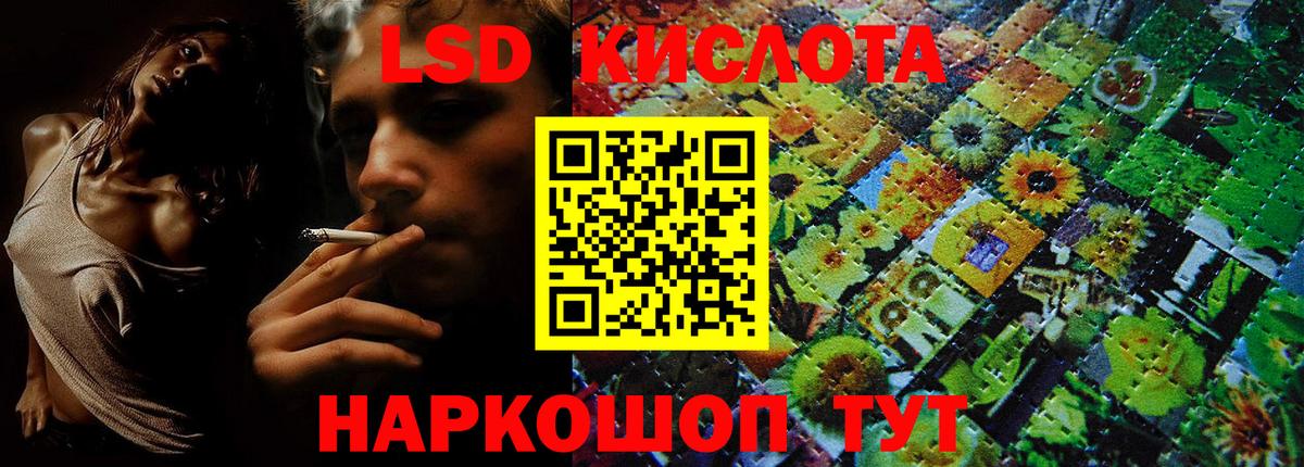 Наркотические марки 1,5мг Ишимбай
