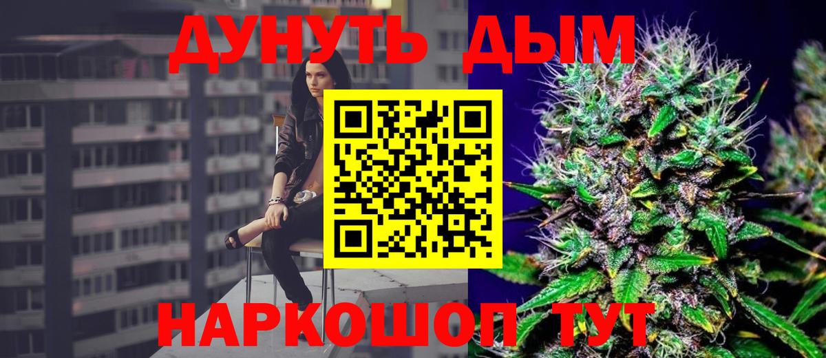 Каннабис ГИДРОПОН Ишимбай