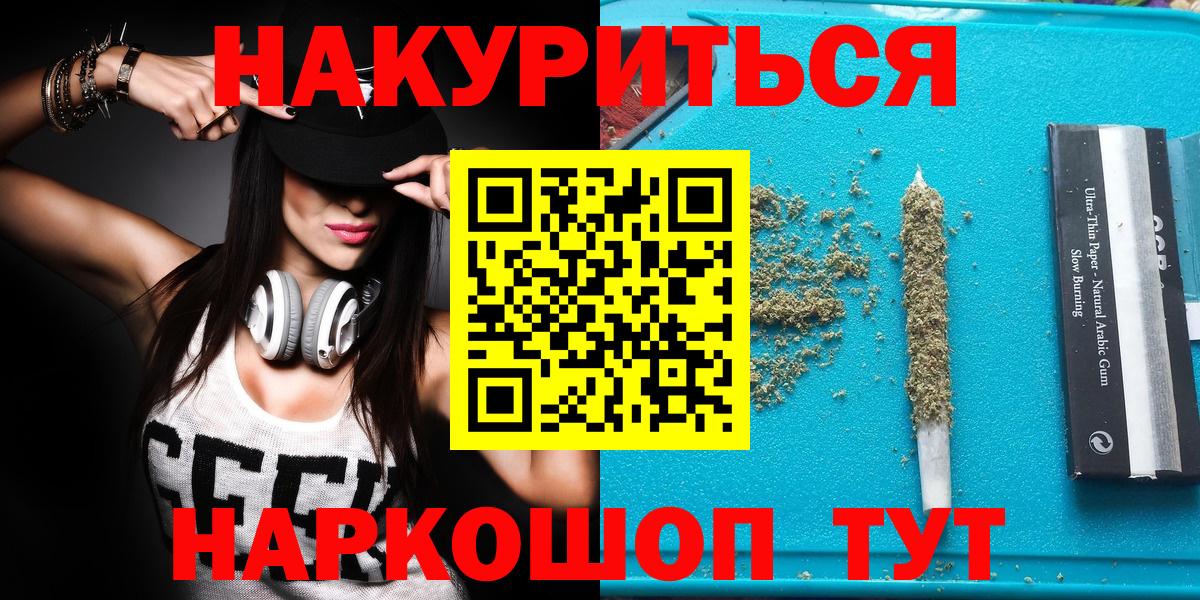 Каннабис планчик  Вход с VPN  Конопля VHQ  МАРИХУАНА индика  Ишимбай  МАРИХУАНА конопля 